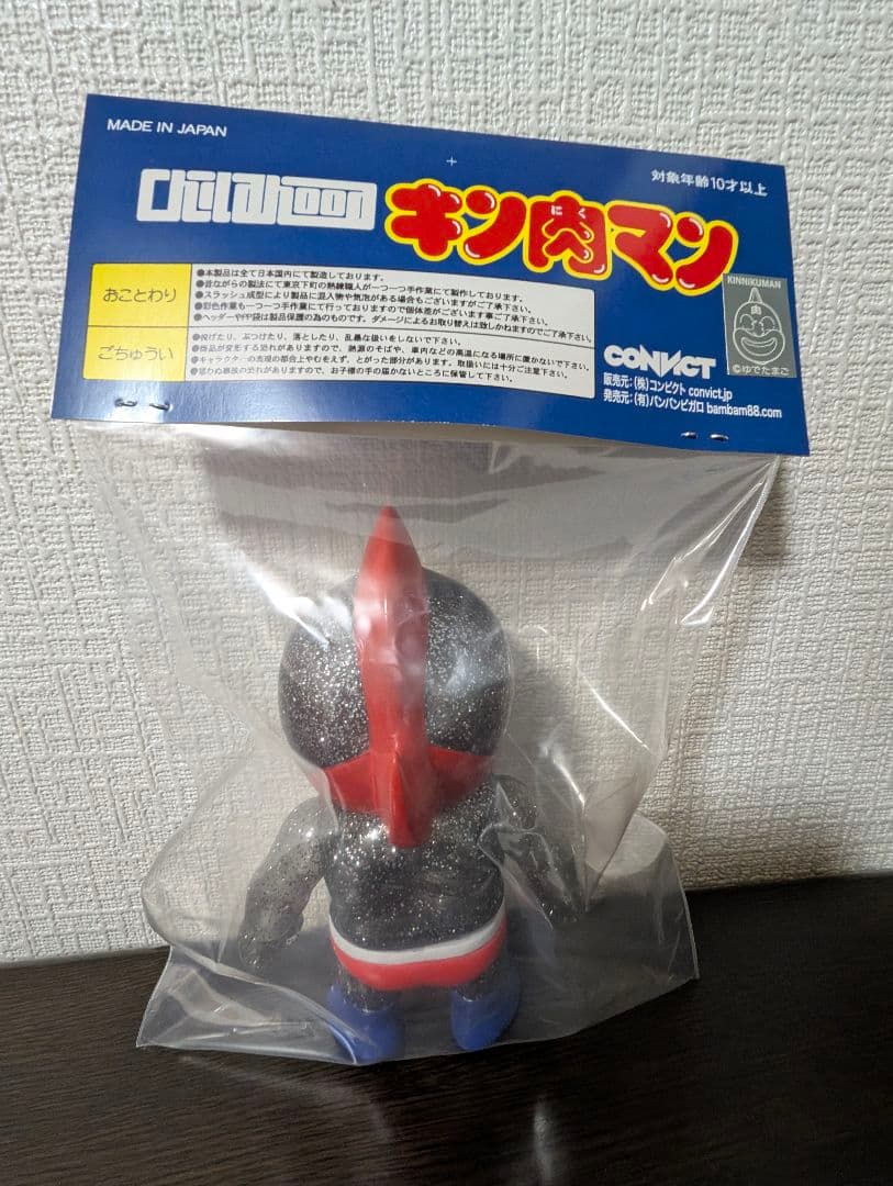 atmos キン肉マン 1stコラボ 第1弾 ソフビ CONVICT