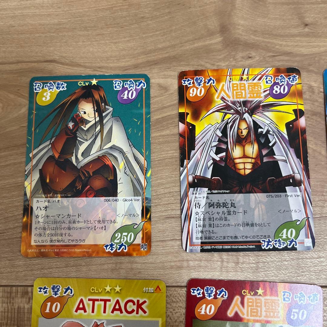 シャーマンキング✰カードゲーム セット - メルカリ