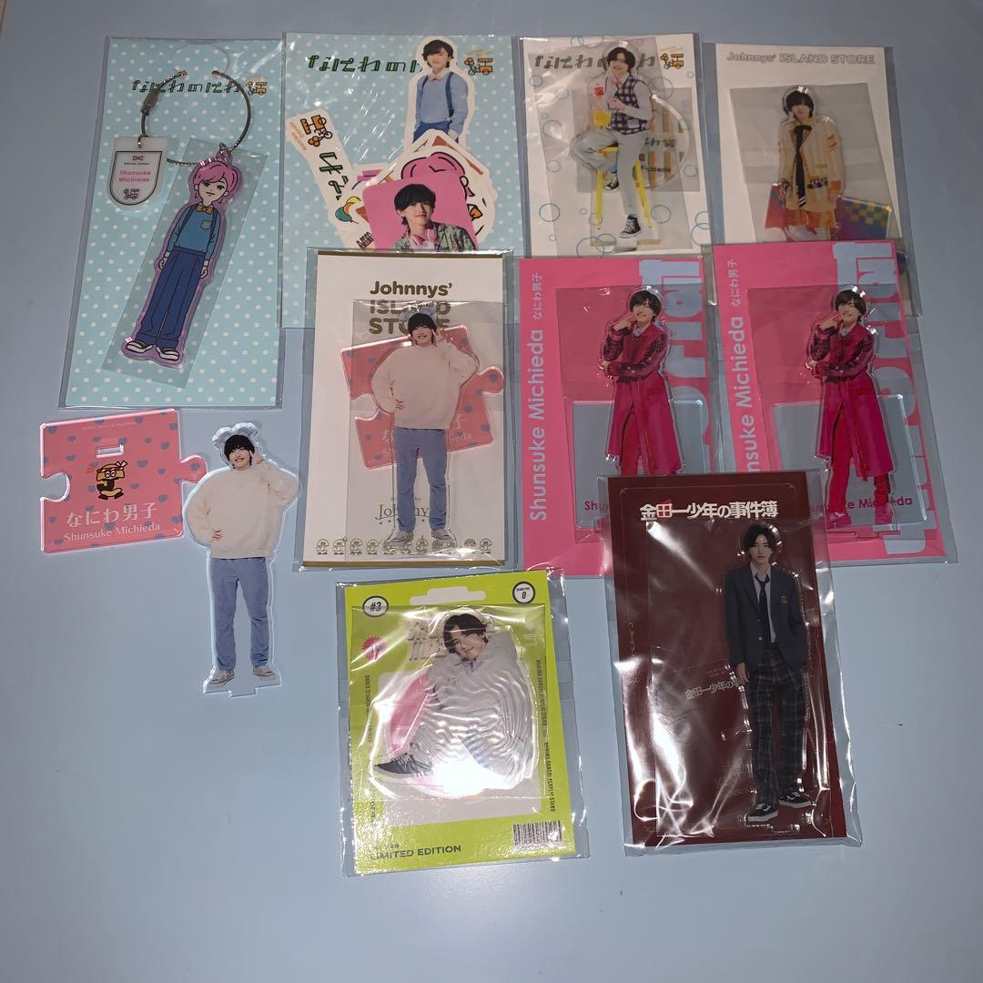 最終値下げ☆即購入可能】なにわ男子 道枝駿佑 まとめ売り セット