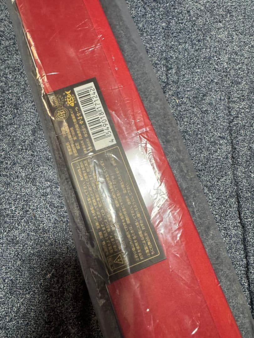 がまかつ がまへら 天輝 9 未使用 へら竿 - メルカリ