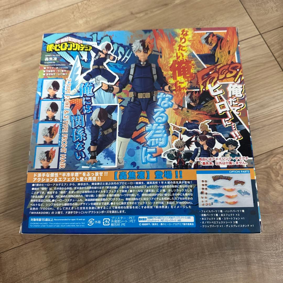 僕のヒーローアカデミア 轟焦凍 海洋堂 フィギュア
