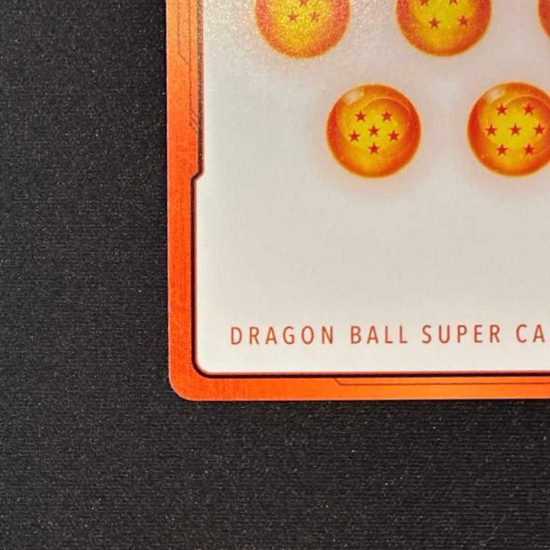 ドラゴンボール　エナジーマーカー　E-42 第1巻　銀