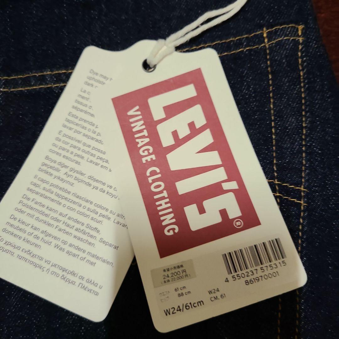 新品同様タグ付きリーバイス503BXX24インチ - メルカリ