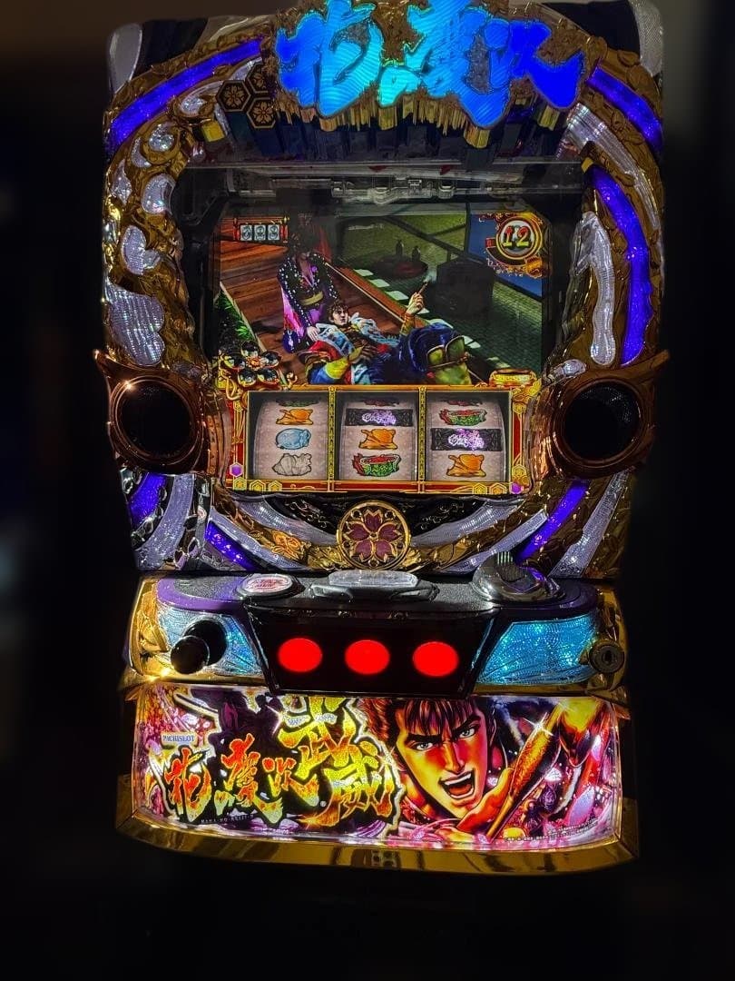 スロット実機 パチスロ 花の慶次 ～ 武威 送料込み