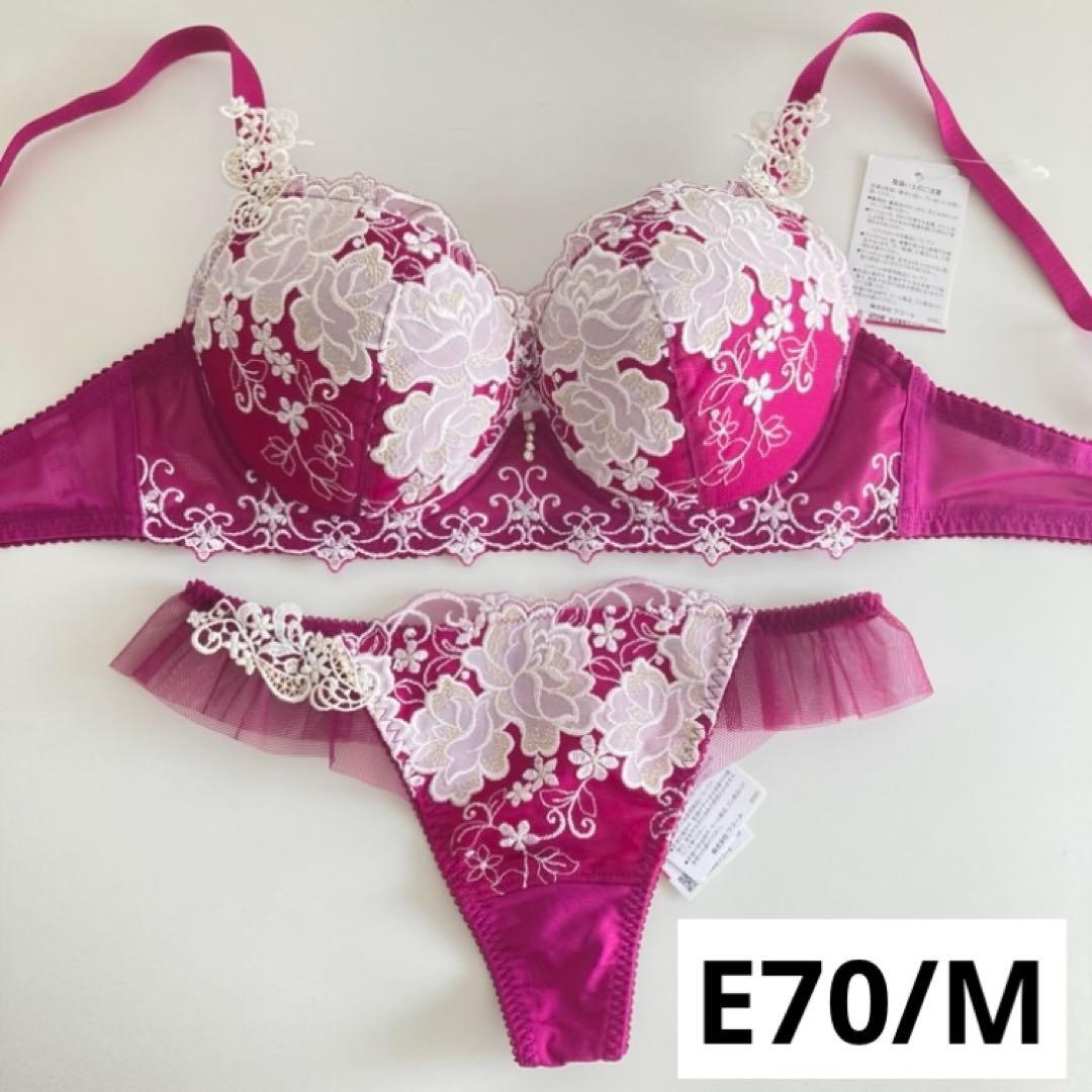 ワコール ルジェ E70/M EN Tバック ソング タンガ 上下セット - メルカリ