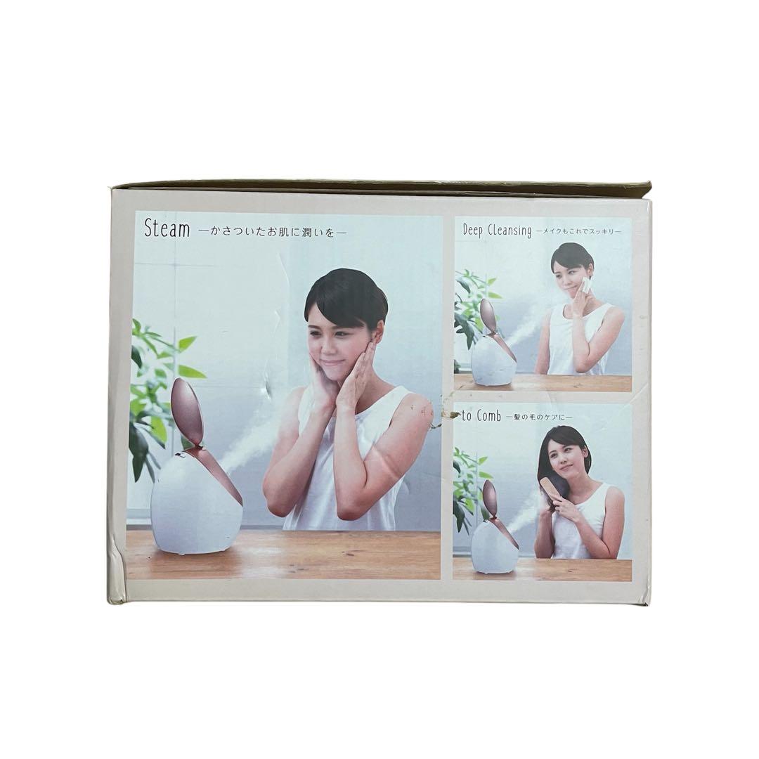Beauty Steamer NANO DMB-745 フェイススチーマー - メルカリ
