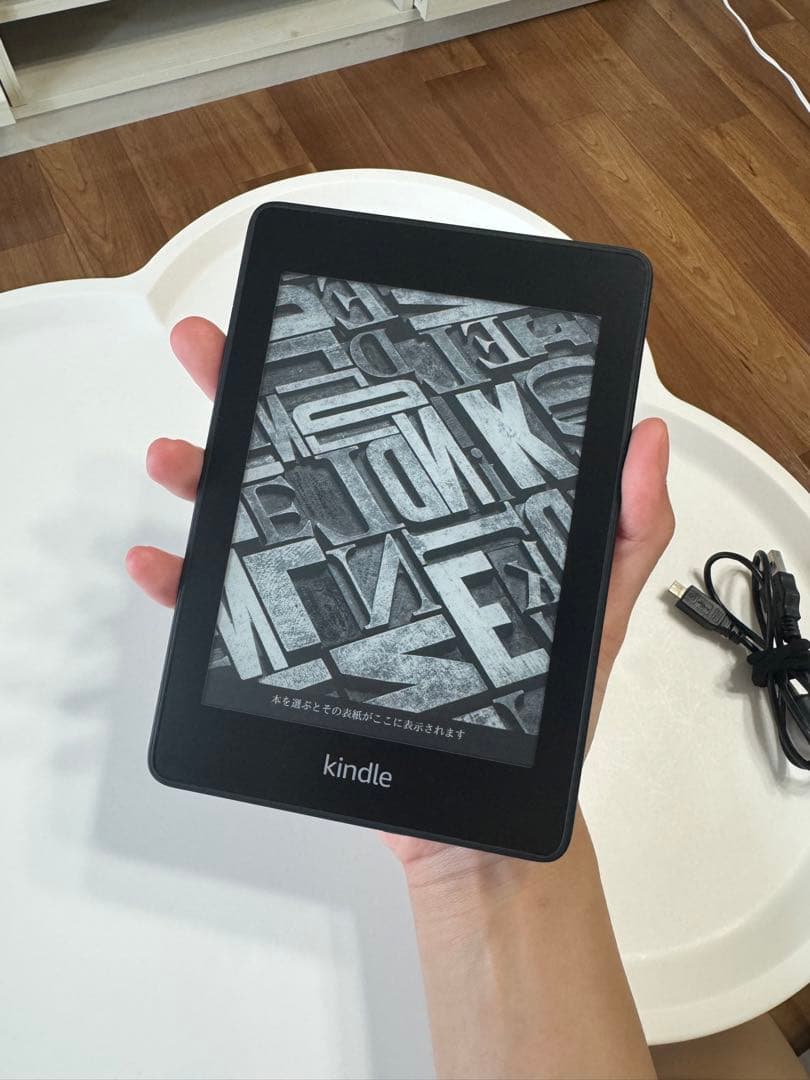 極美品！Kindle Paperwhite 32GB Wifi 広告なし