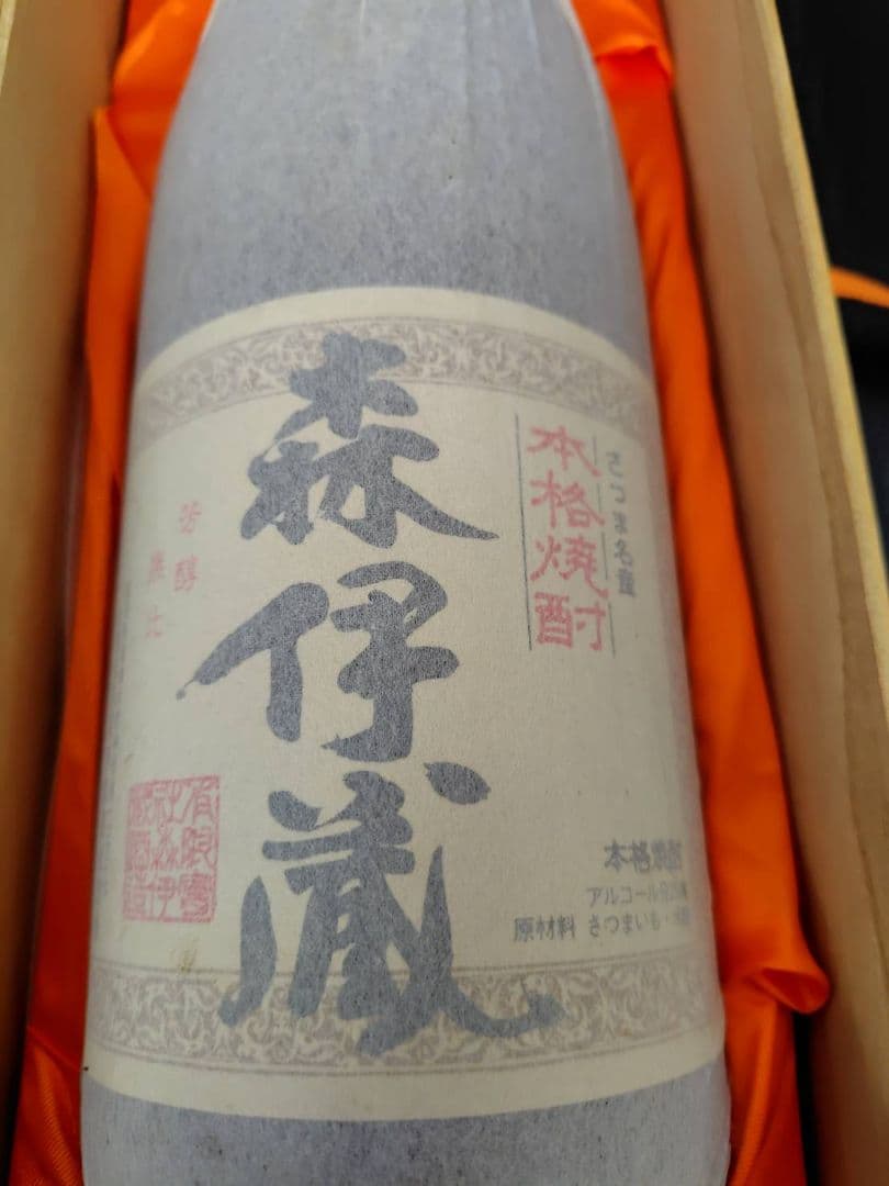 森伊蔵 1800ml 木箱 未開栓 - メルカリ