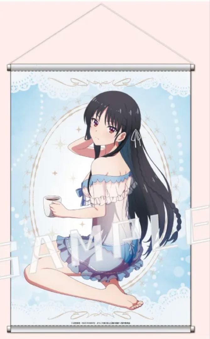 くじコレ　ようこそ実力至上主義の教室へ　ナイトウェアver 堀北鈴音セット