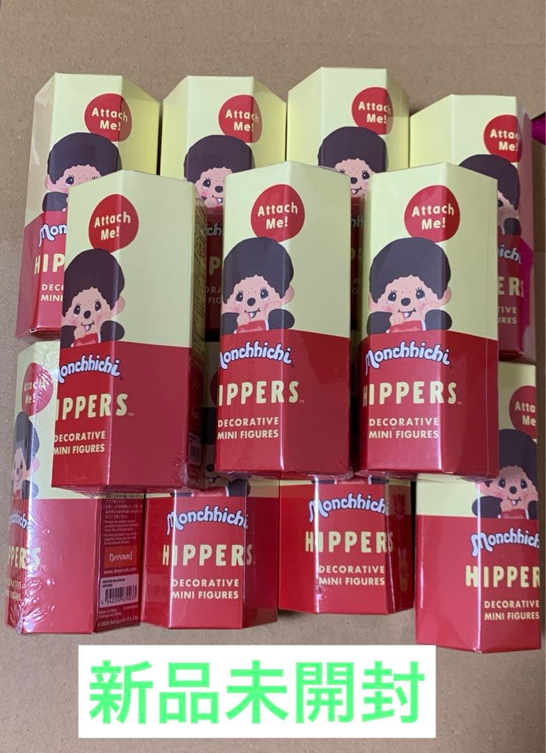 HIPPERS Monchhichi ヒッパーズ モンチッチ 11個 未開封 - メルカリ