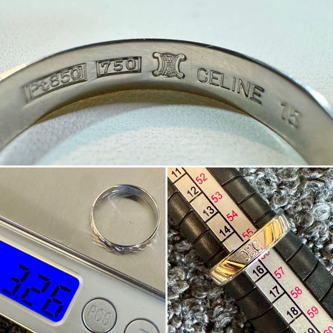 セリーヌ◇Pt850/K18YG*16号*マカダム*コンビリング*CELINE - メルカリ
