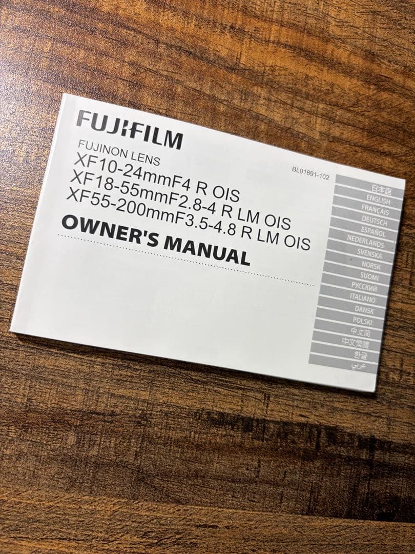 FUJINON XF 18-55mm f/2.8-4 R LM OIS 説明書付
