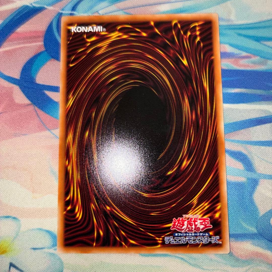 遊戯王 調和ノ天救竜 ハルモニア レリーフ2枚 - メルカリ