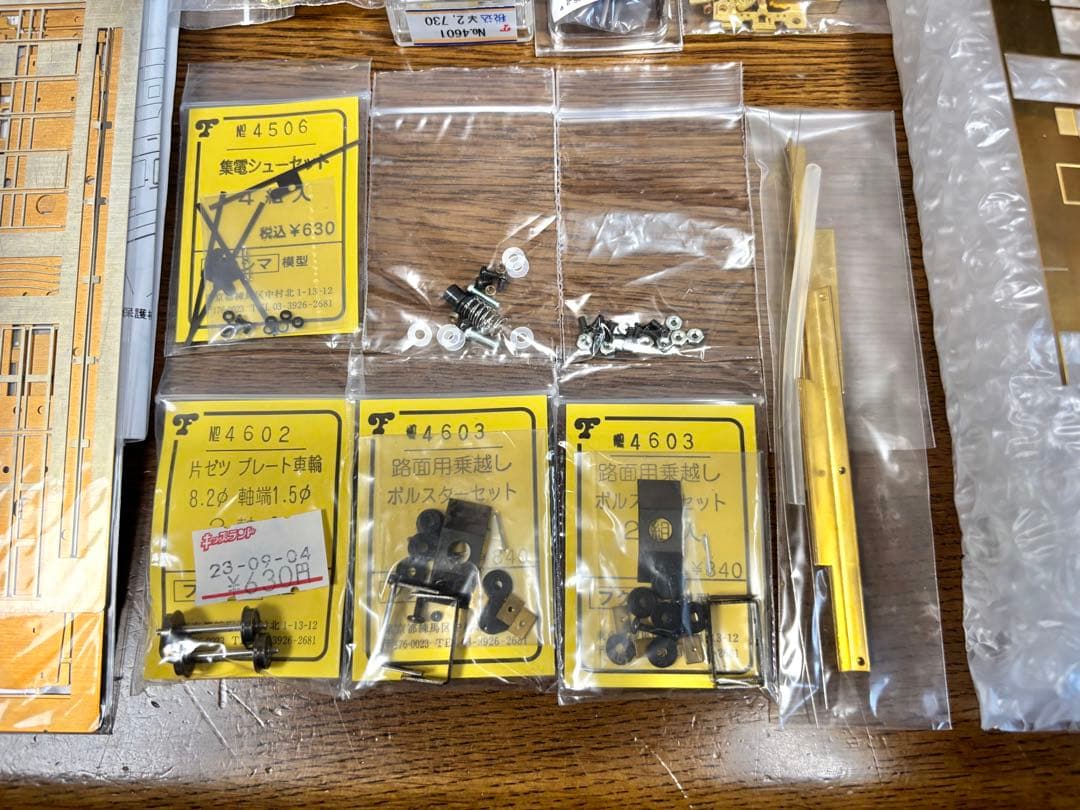 Masterpiece 名古屋市電2000系 16番金属製キット - メルカリ