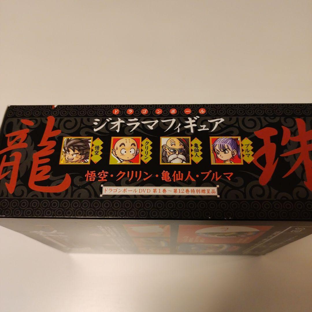 ドラゴンボール ジオラマフィギュア 龍珠 vol.1 DVD特典 新品、未開封
