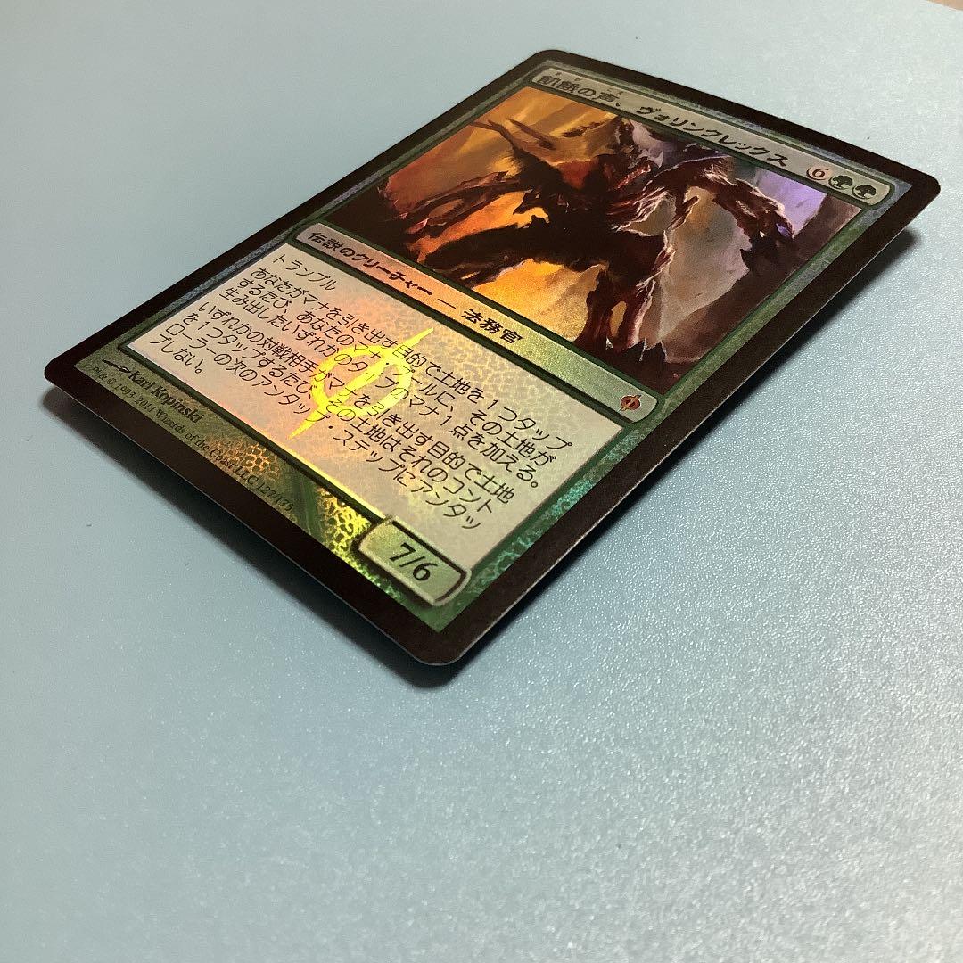 飢餓の声、ヴォリンクレックス　NPH日本語foil