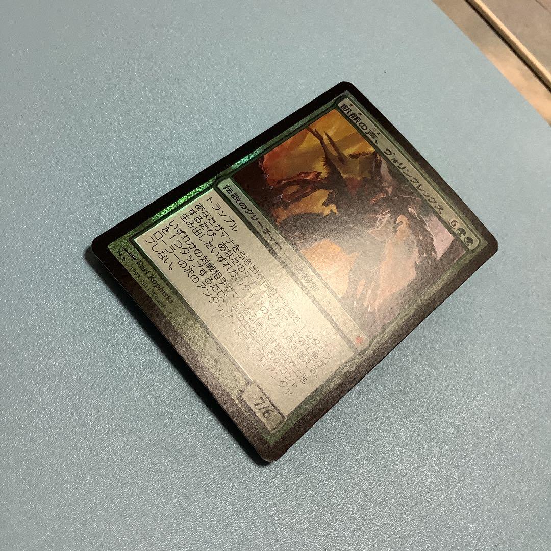 飢餓の声、ヴォリンクレックス　NPH日本語foil