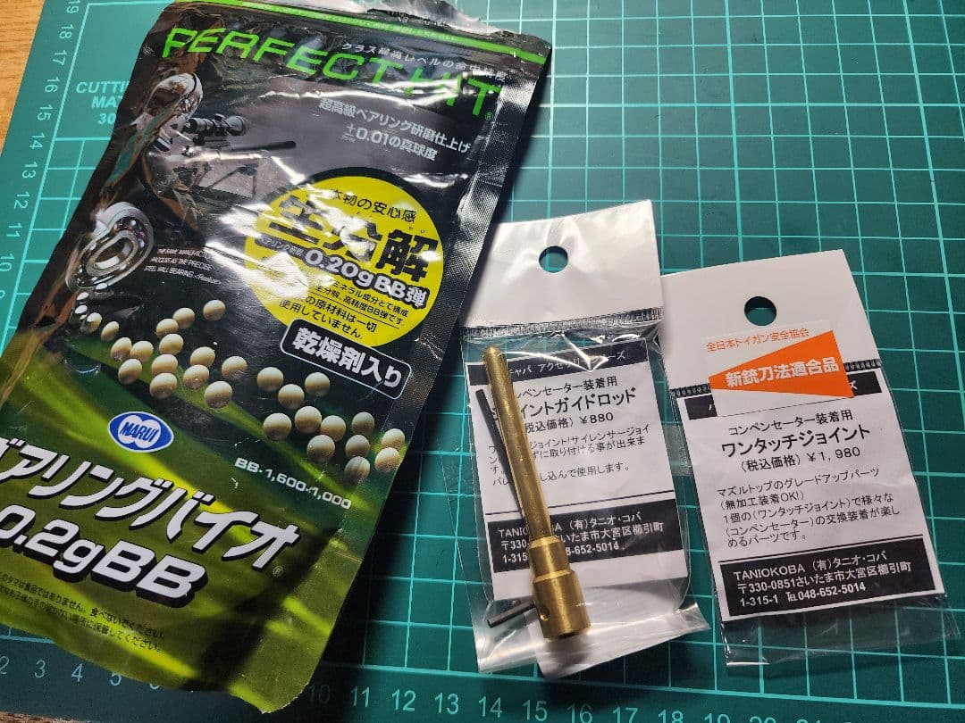 東京マルイ ハイキャパ5.1 美品 ガスブローバック 付属品多数