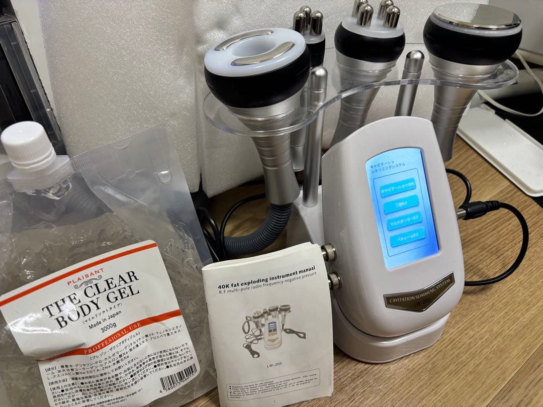 家庭用キャビテーションマシン　40Khz Amazon.co.jp: 7in1 キャビテーション 40KHZ業務用/家庭用