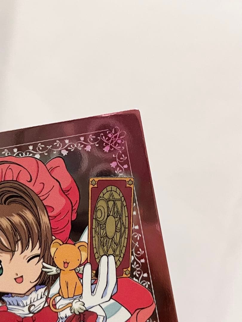 カードキャプターさくら トレーディングコレクション 【SP02】