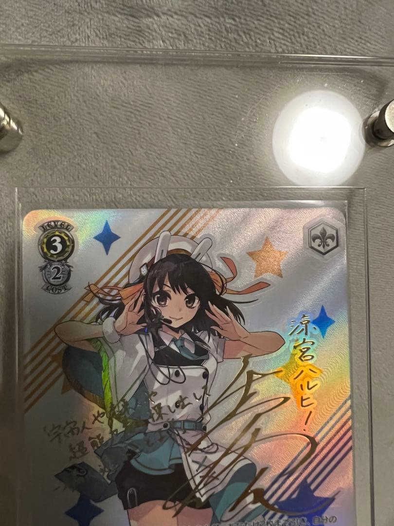 35th Anniversary ハルヒ サイン入り - メルカリ