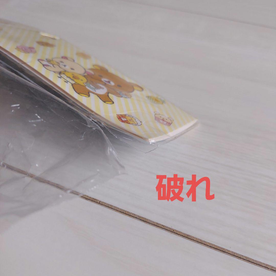 タワーレコード限定　キイロイトリ　ぬいぐるみ