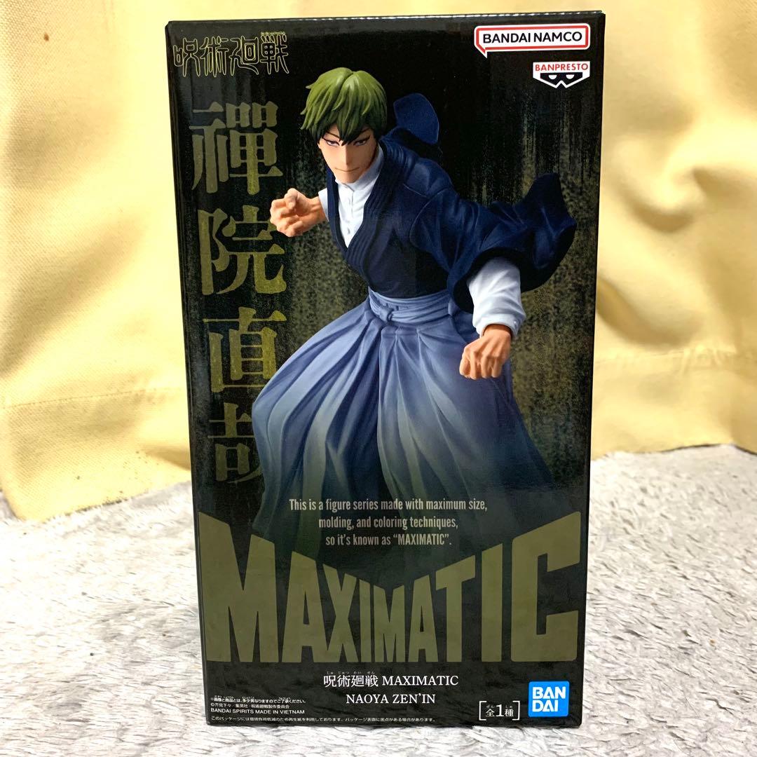 プライズフィギュア 新品未開封 まとめ売り