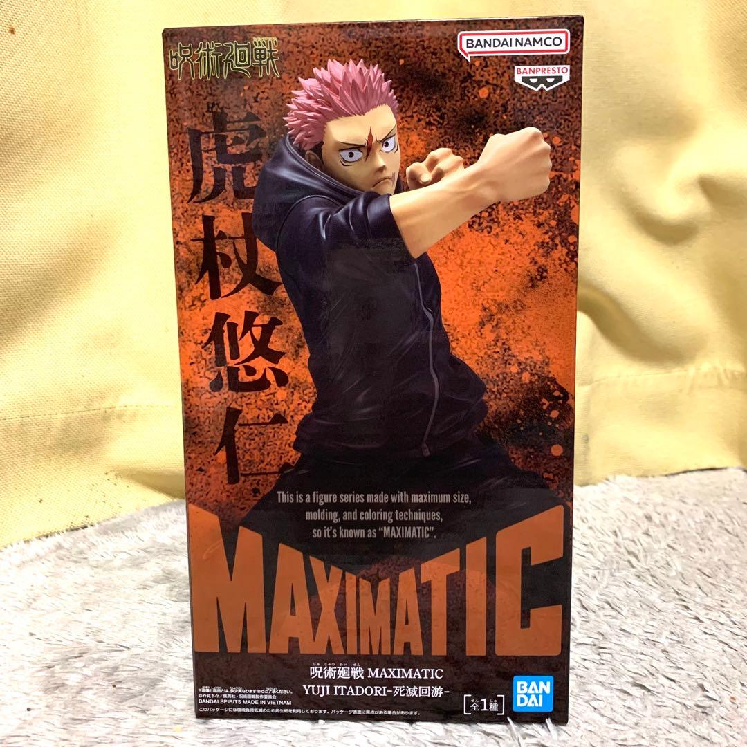 プライズフィギュア 新品未開封 まとめ売り