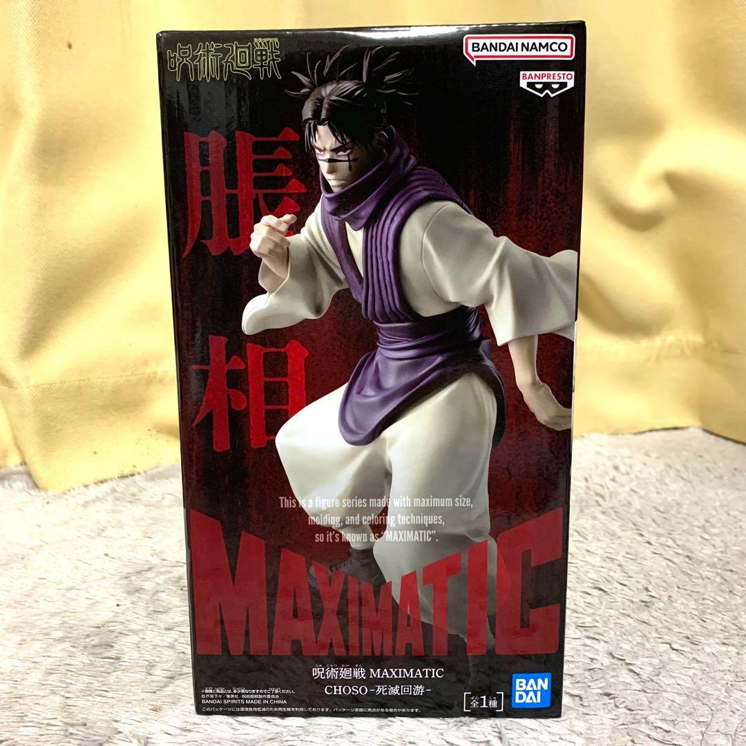 プライズフィギュア 新品未開封 まとめ売り