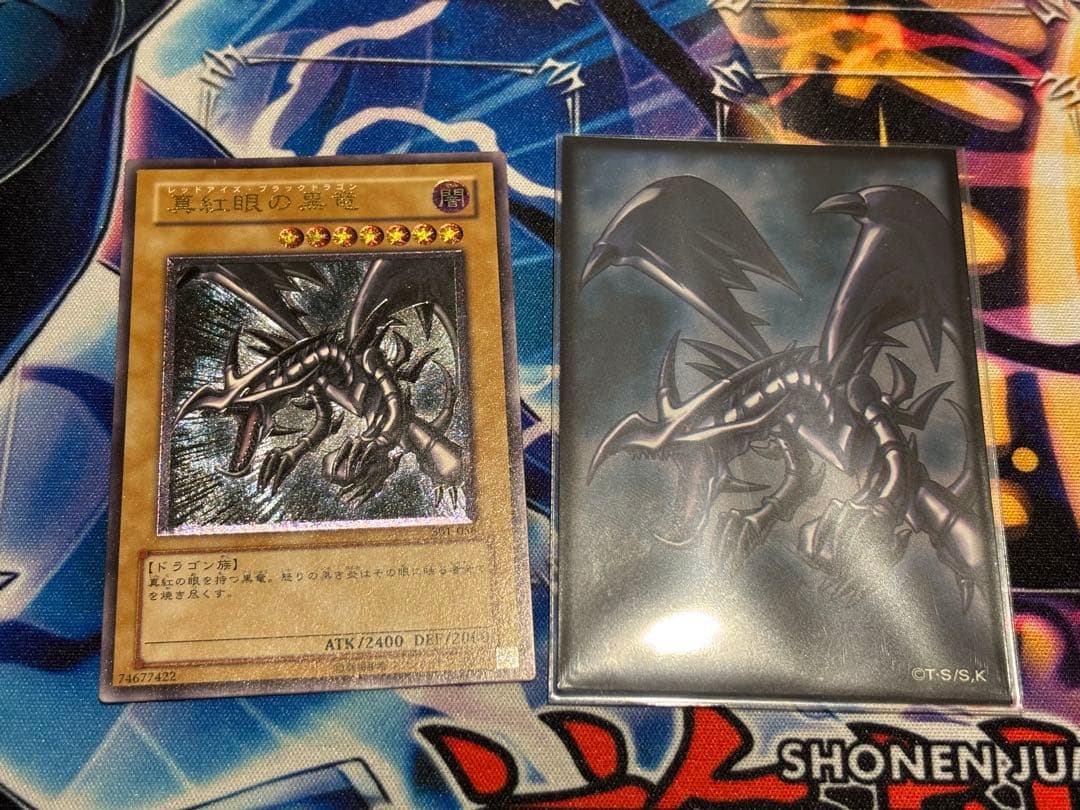 【良品】レッドアイズ　2期　レリーフ　スリーブ付