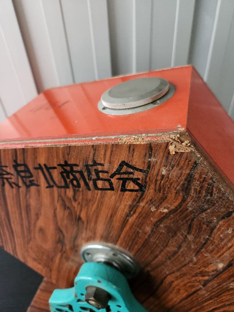 新井式回転抽選器★昭和レトロ★当時物★ガラポン★ガラガラ★コレクション