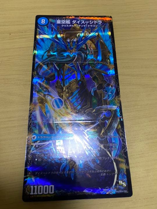 デュエママスターズ引退品