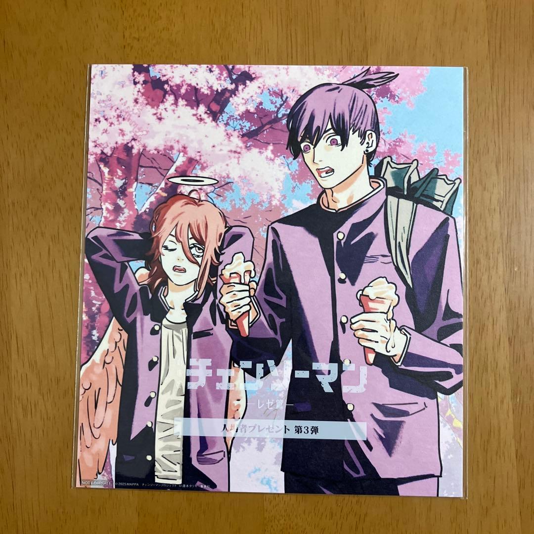 チェンソーマン 入場特典 第1弾〜第7弾　コンプリート セット