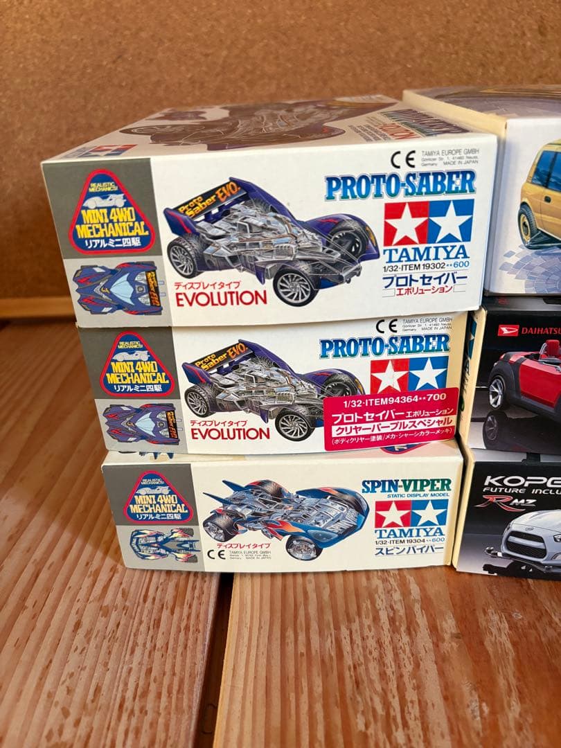 【未開封】TAMIYA ミニ四駆キット9台セット