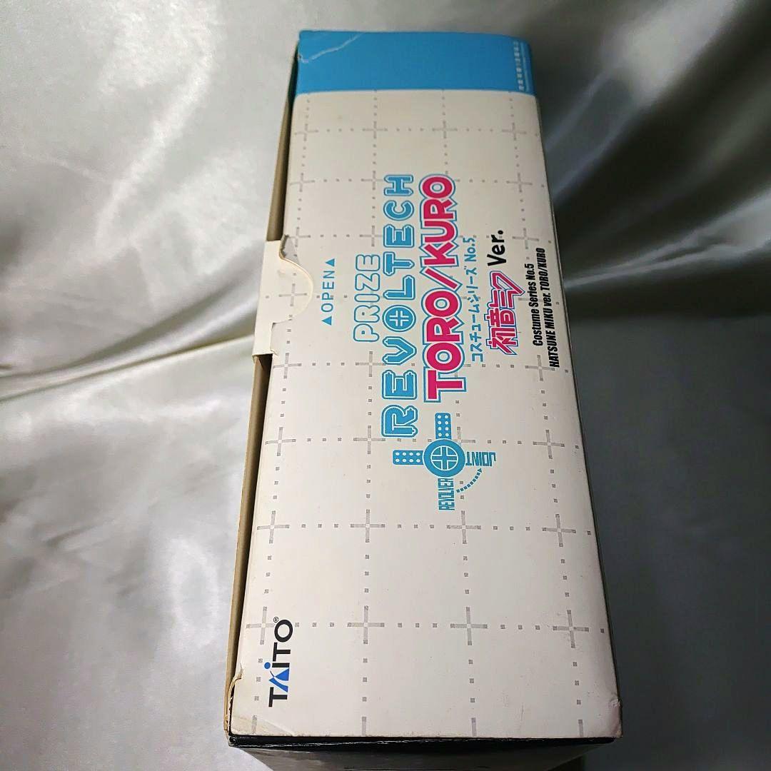 中古　リボルテックどこでもいっしょ　初音ミク Ver. トロ