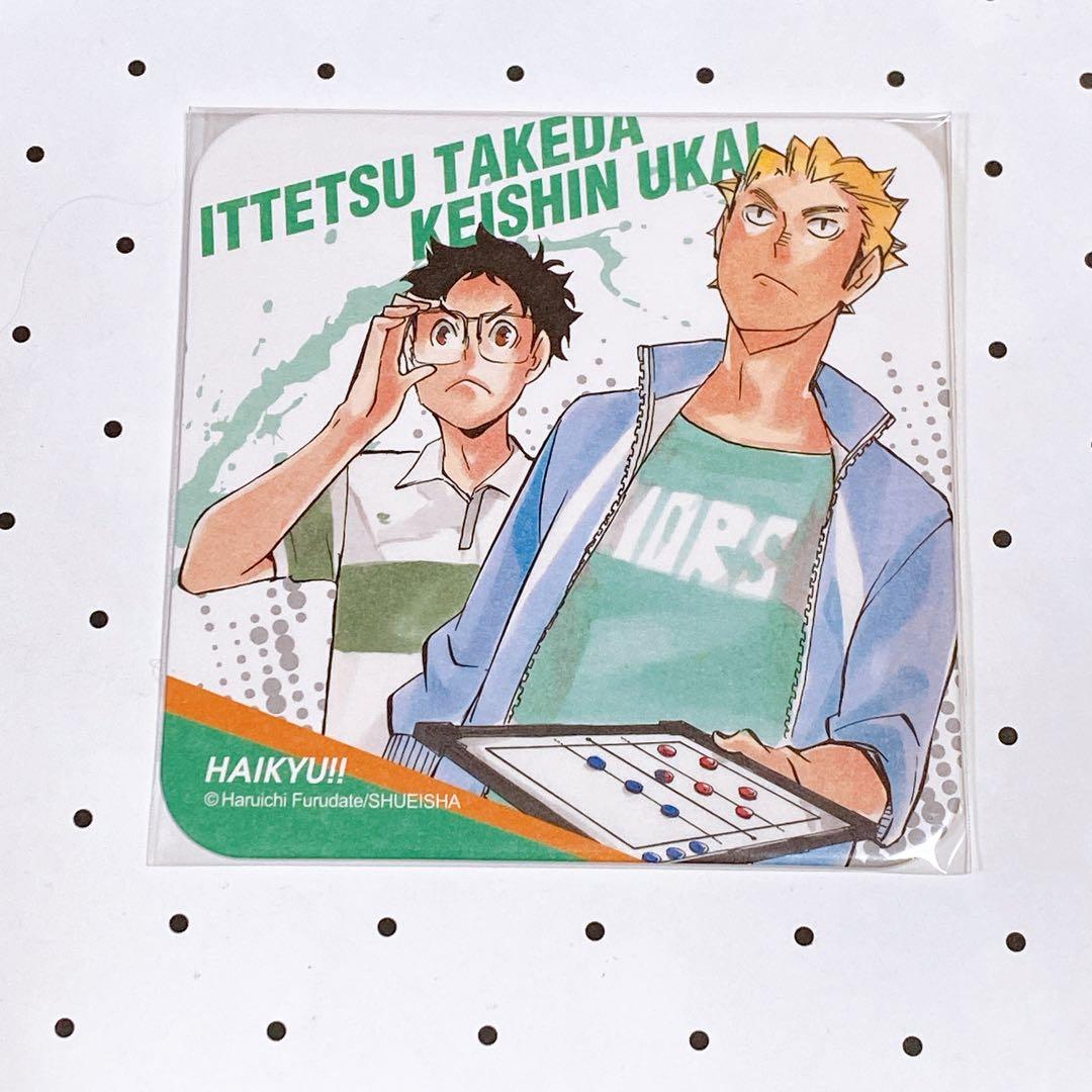 ハイキュー アートコースター 第1弾 烏野 烏養 繋心 武田 一鉄 - メルカリ