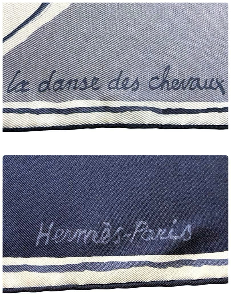 美品 お洒落エルメス シルクスカーフ カレ90 馬のダンス ダブル