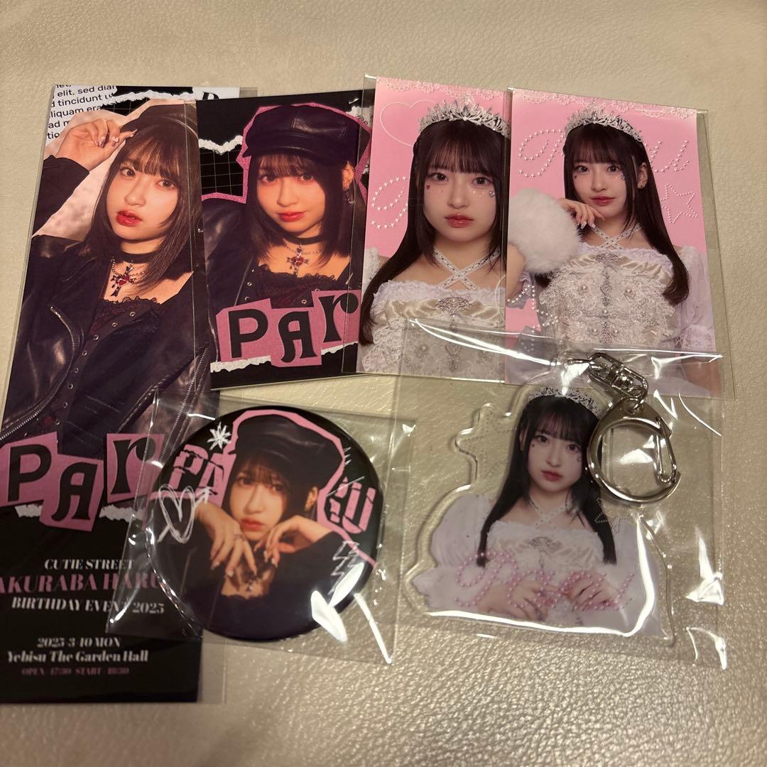 CUTIE STREET 桜庭遥花 生誕祭ラッフルくじ セット - メルカリ