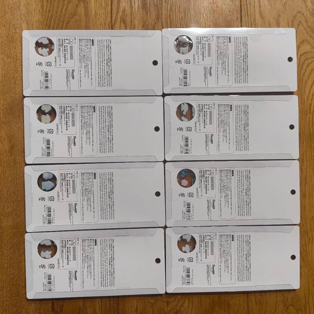 ボンボンドロップシール mini【確実正規品】8種セット サンリオ