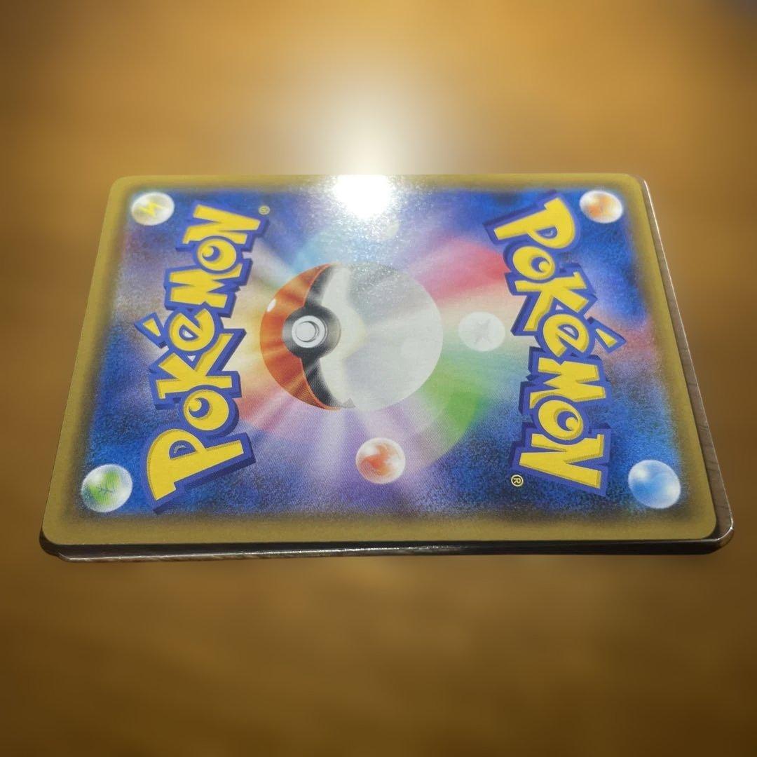 【センタリング良】ヨコハマのピカチュウ　280 ポケモンセンター　激レア　貴重