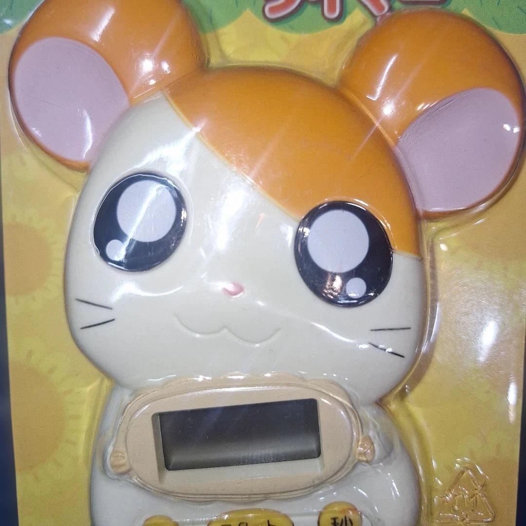 ハム太郎　デジタルタイマー　キッチンタイマー　未開封　2019年