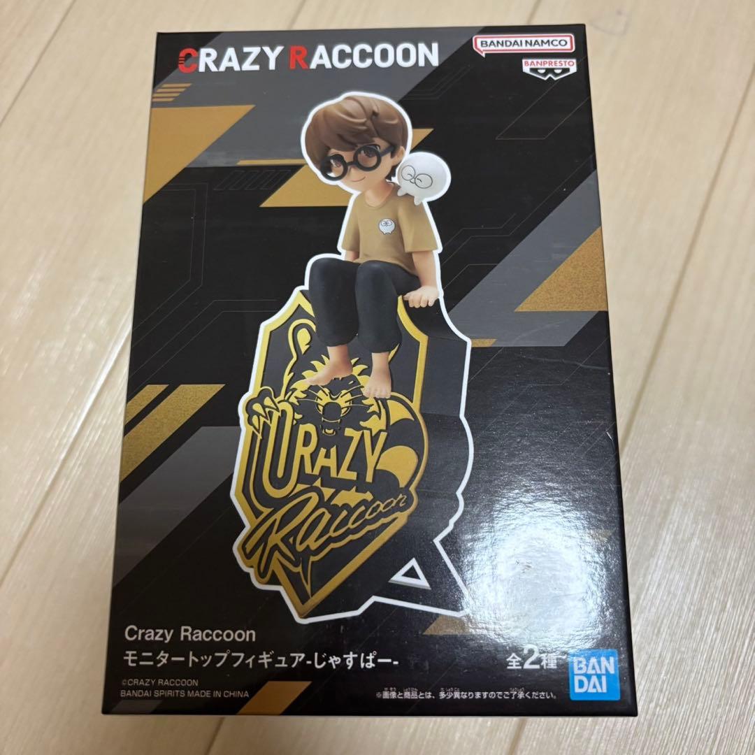 ②フィギュア　まとめ売り　56個　未開封