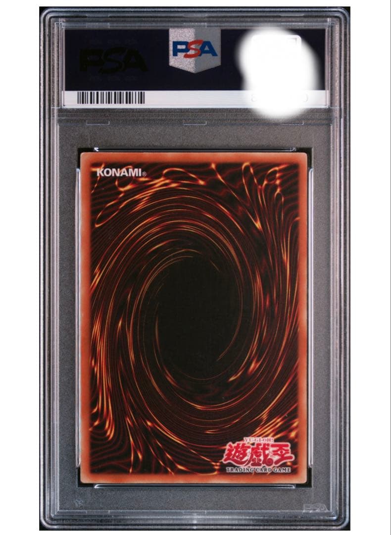 ブラックマジシャン　SDY-006 旧アジア ウルトラ　英語版　PSA7 1ST