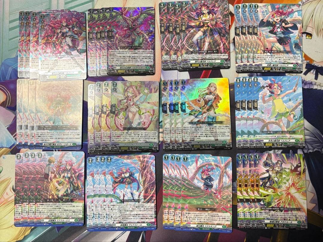 ヴァンガード 幻真星戦 ベルクレア関連4コンセット - メルカリ