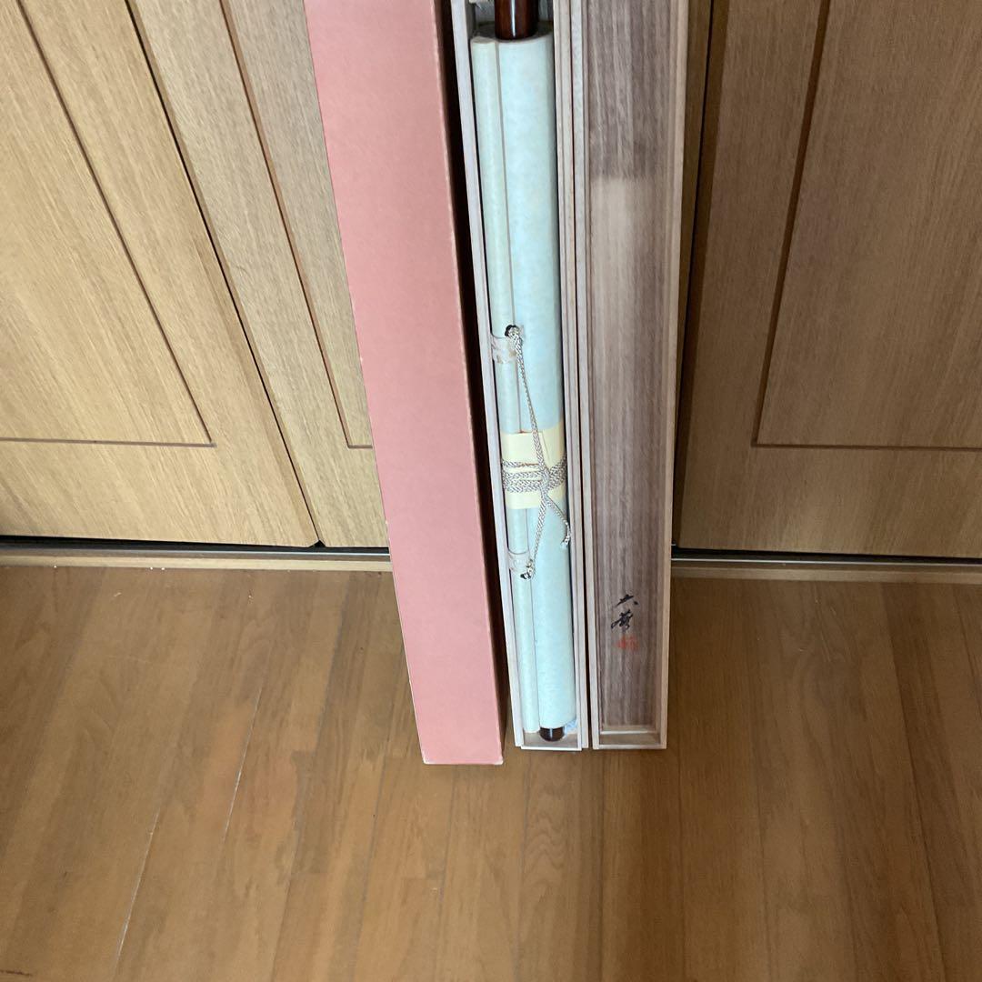 福永大蕪作 絹本 彩色画 【 霊峰飛鶴図 】美術名典評価額 ３６万