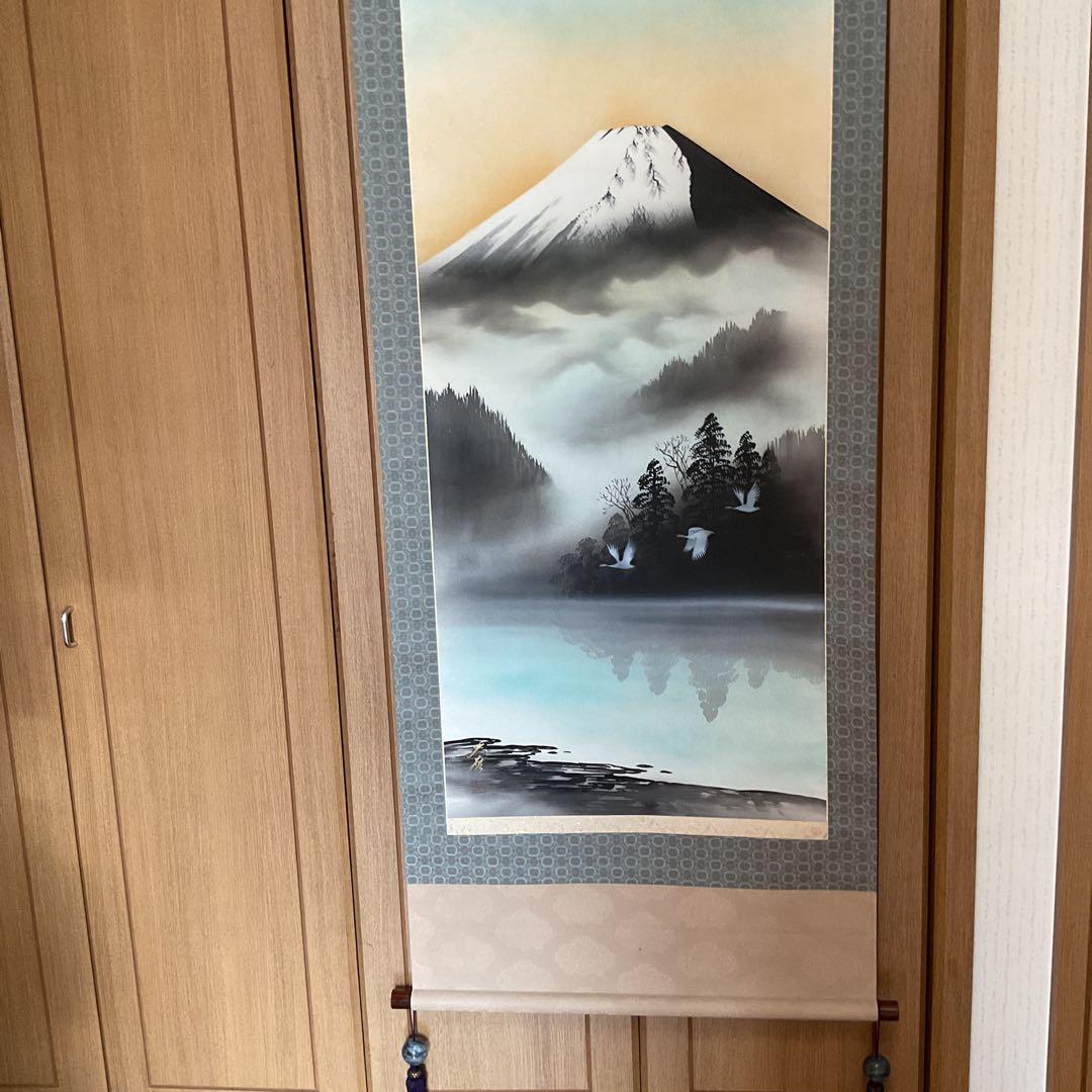 福永大蕪作 絹本 彩色画 【 霊峰飛鶴図 】美術名典評価額 ３６万