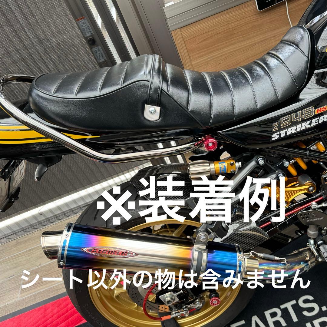 z900rs 茗荷シート タックロール 艶あり Z900RS - メルカリ