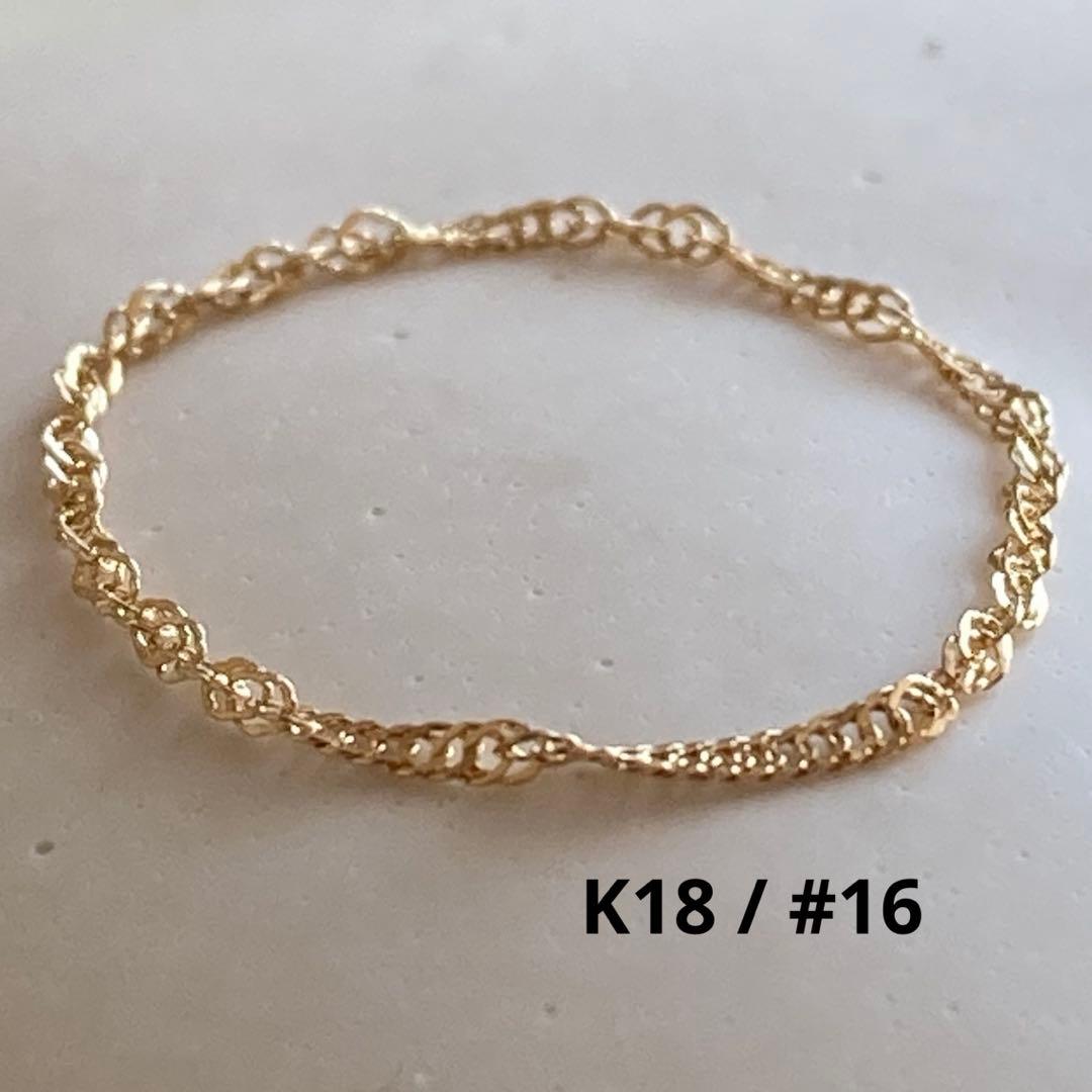 新品❣️ラスト1本❣️18金 K18リング チェーンリング 16号 つけっぱなし 楽天市場】チェーンリング 18k 指輪 K18 チェーン ピンキーリング