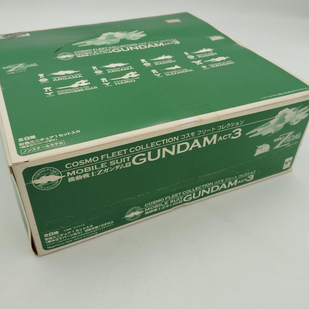 コスモフリートコレクション 機動戦士ガンダム ACT3 Zガンダム編 全8種