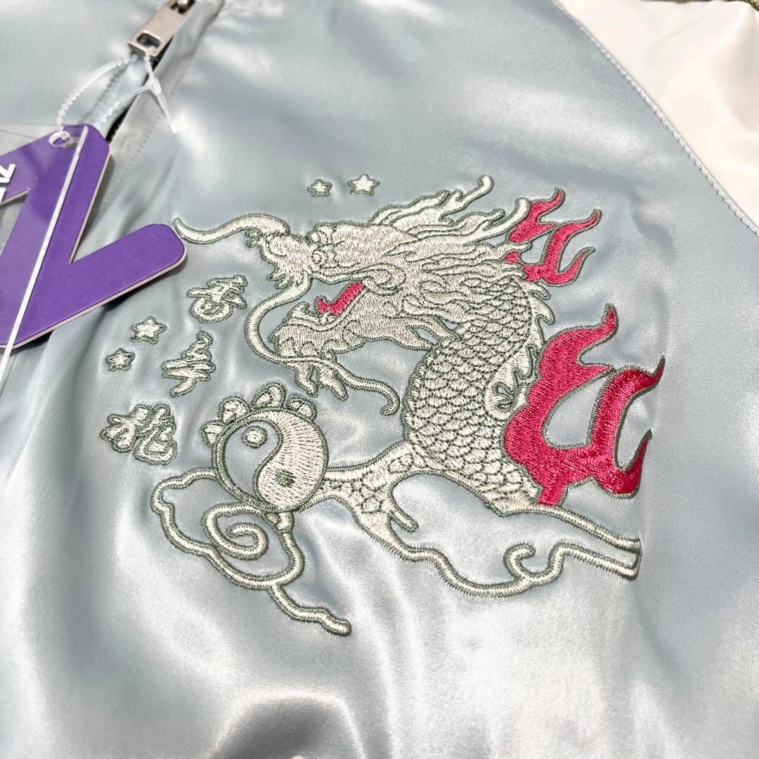 ずっと真夜中でいいのに　ずとまよ　愛ペガ　香辛龍スカジャン　Mサイズ